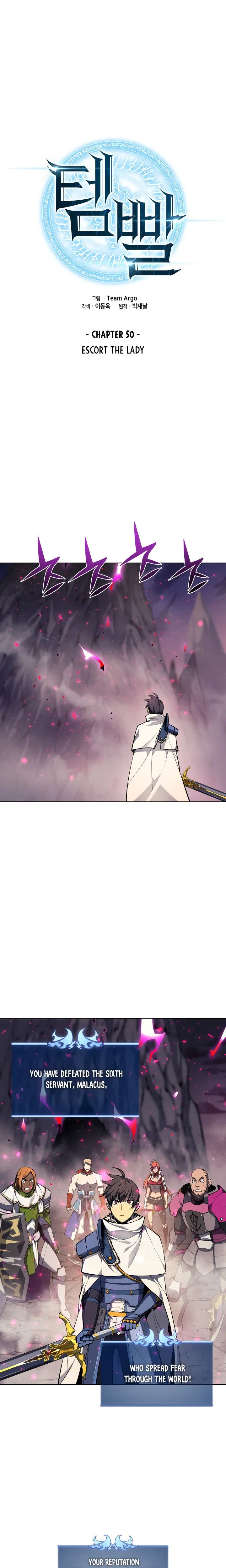 Overgeared Chapter 50 Online - página 2