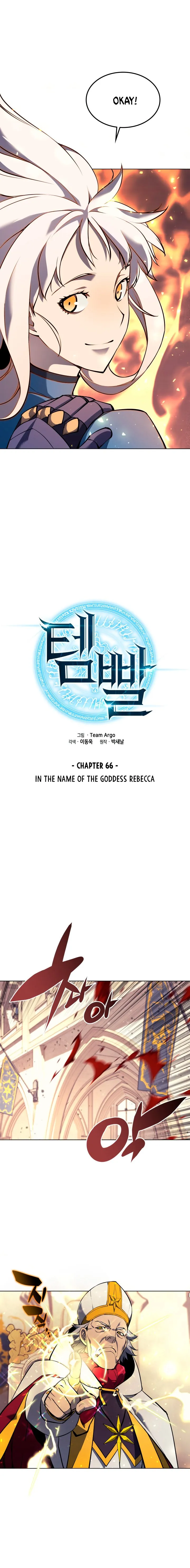 Overgeared Chapter 66 Online - página 7