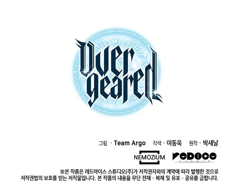 Overgeared Chapter 70 Online - página 21