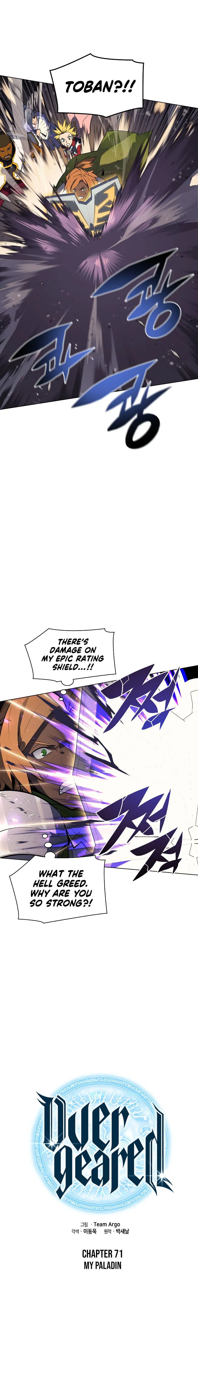 Overgeared Chapter 71 Online - página 6