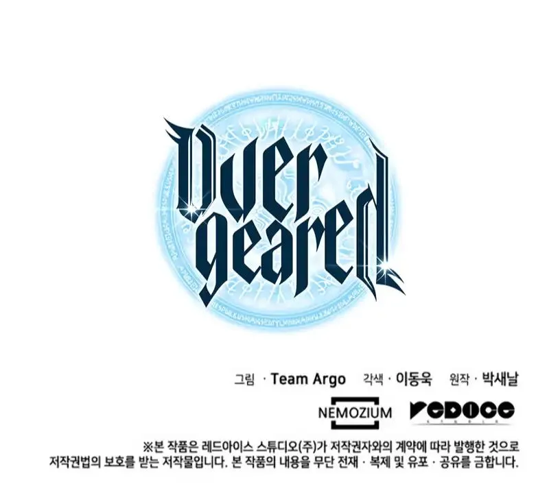 Overgeared Chapter 84 Online - página 16