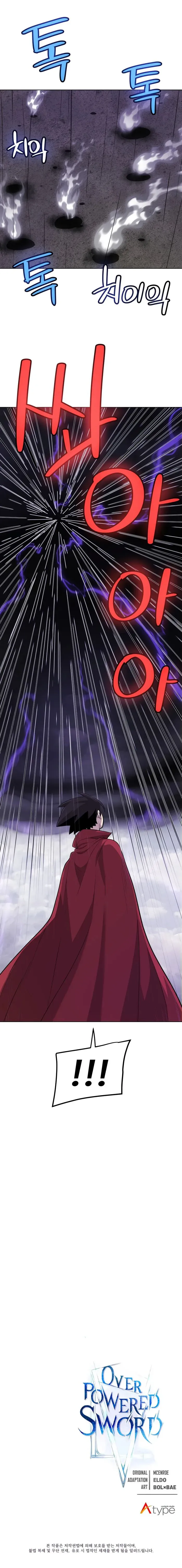 Overpowered Sword Chapter 100 Online - página 11
