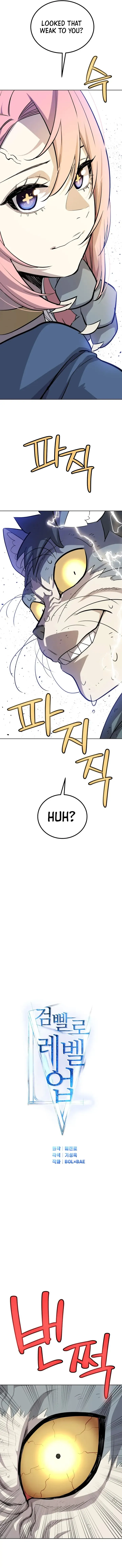 Overpowered Sword Chapter 126 Online - página 2