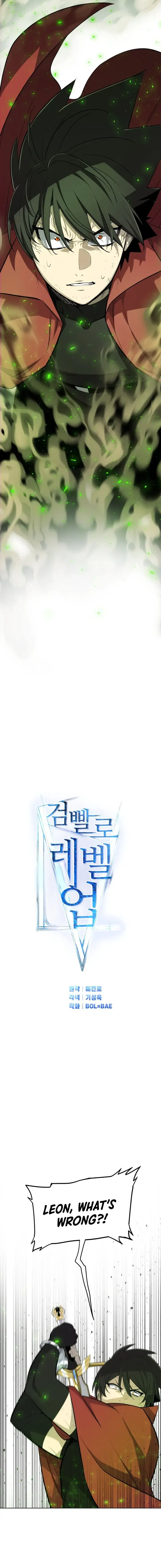 Overpowered Sword Chapter 130 Online - página 2