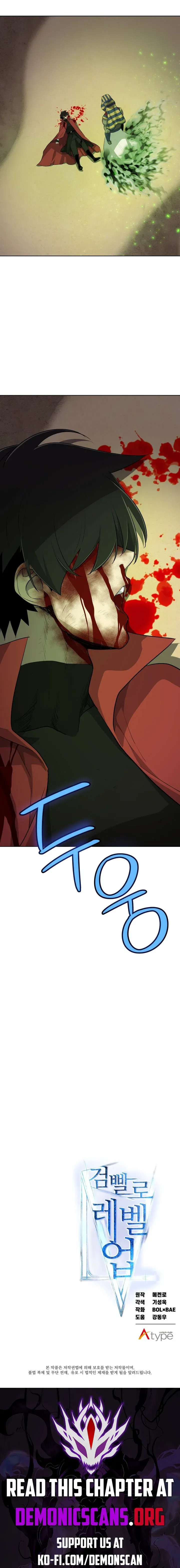 Overpowered Sword Chapter 134 Online - página 14
