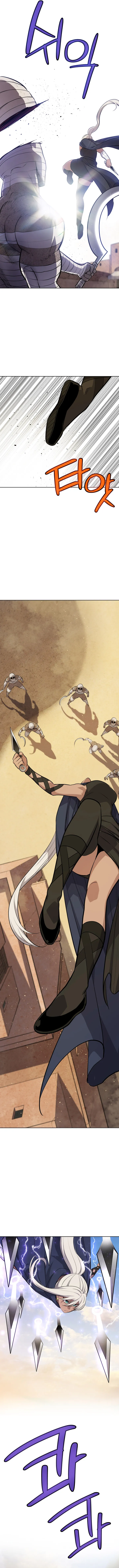 Overpowered Sword Chapter 135 Online - página 6