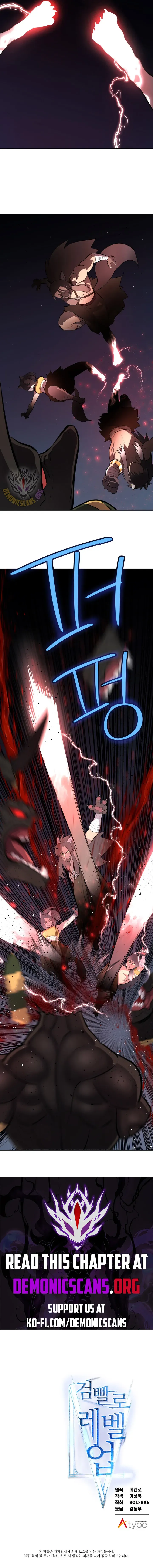 Overpowered Sword Chapter 138 Online - página 13