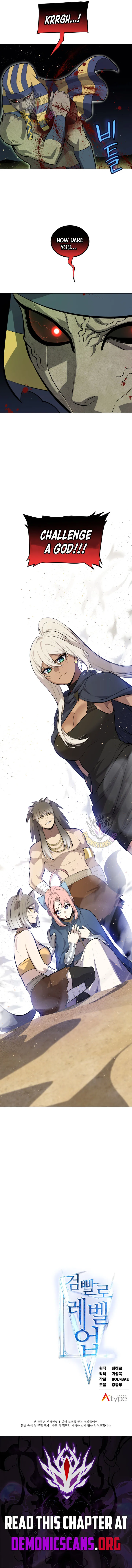 Overpowered Sword Chapter 141 Online - página 14