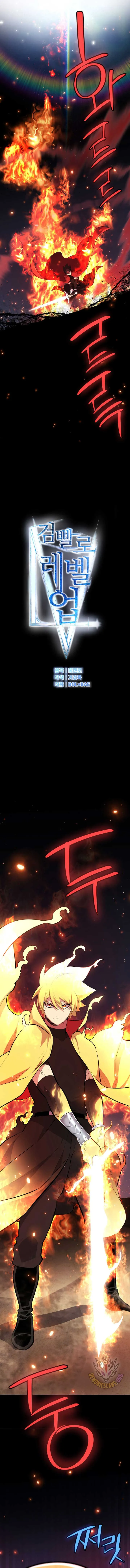 Overpowered Sword Chapter 144 Online - página 2