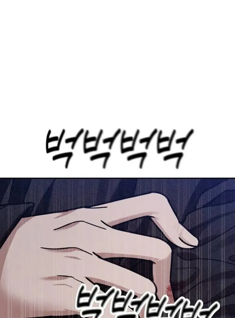 Paradise on Earth Chapter 20 Online - página 3
