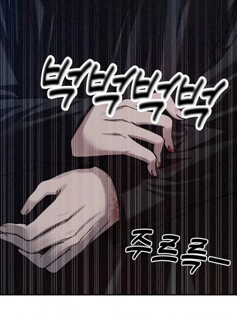 Paradise on Earth Chapter 20 Online - página 6