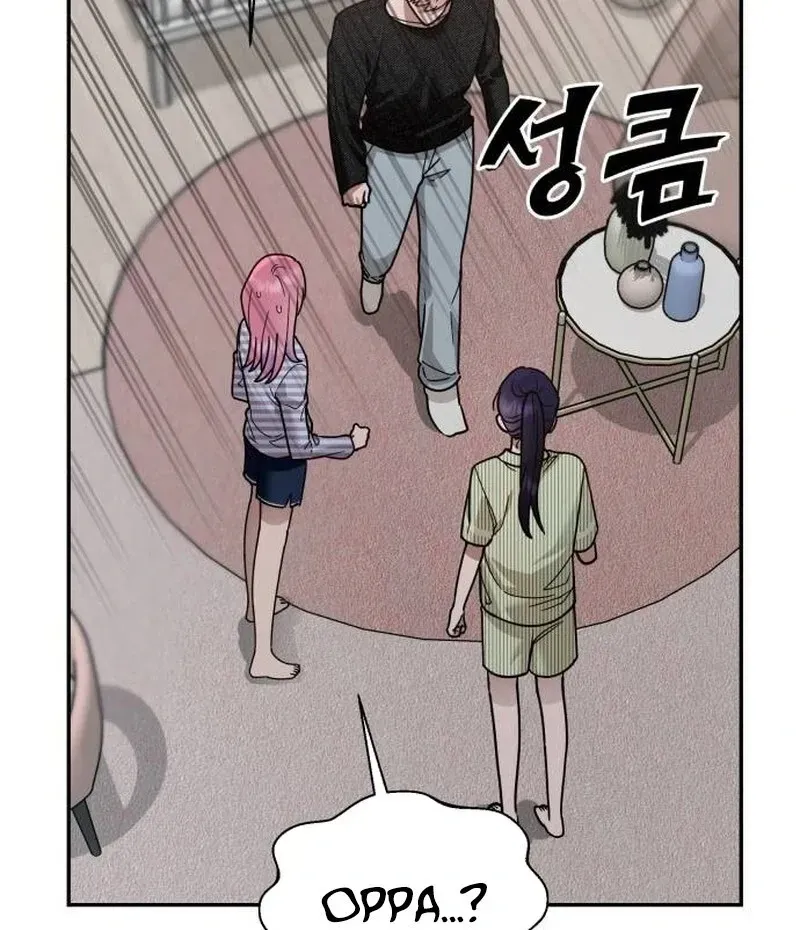 Paradise on Earth Chapter 20 Online - página 8