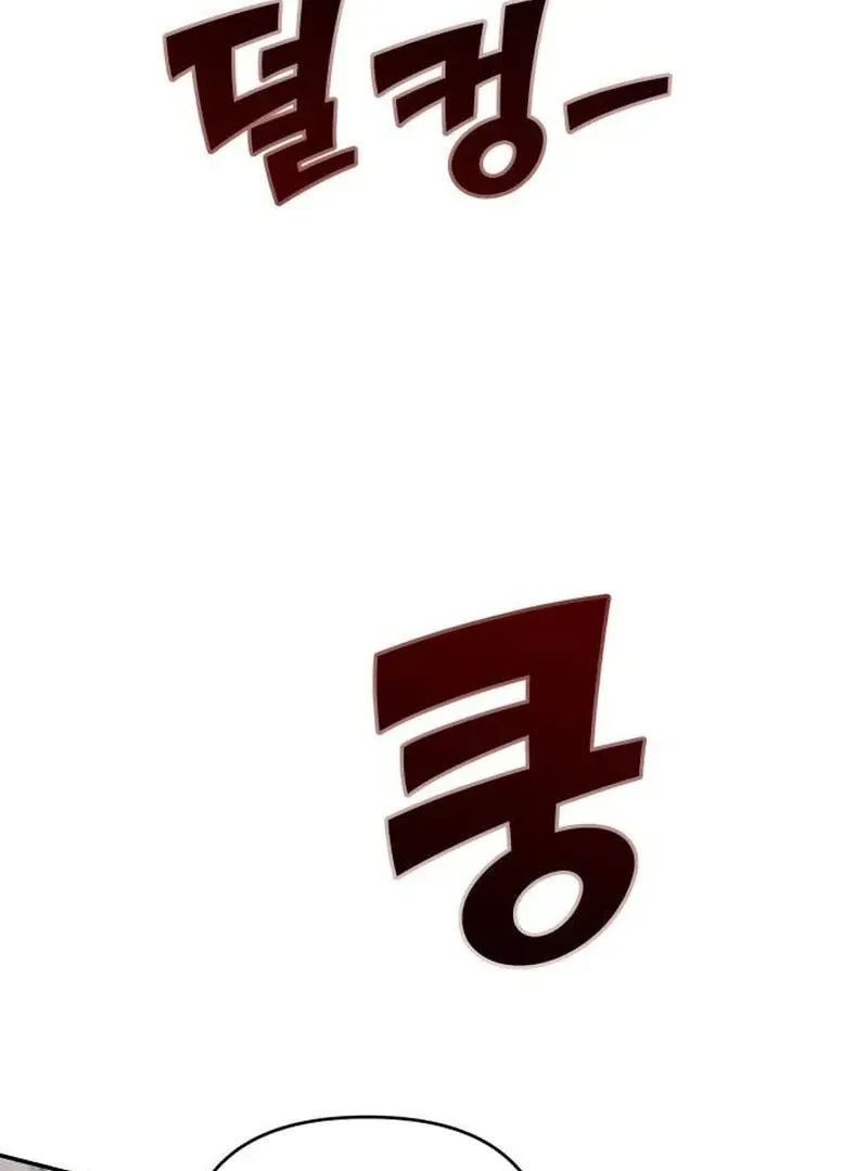 Paradise on Earth Chapter 20 Online - página 22