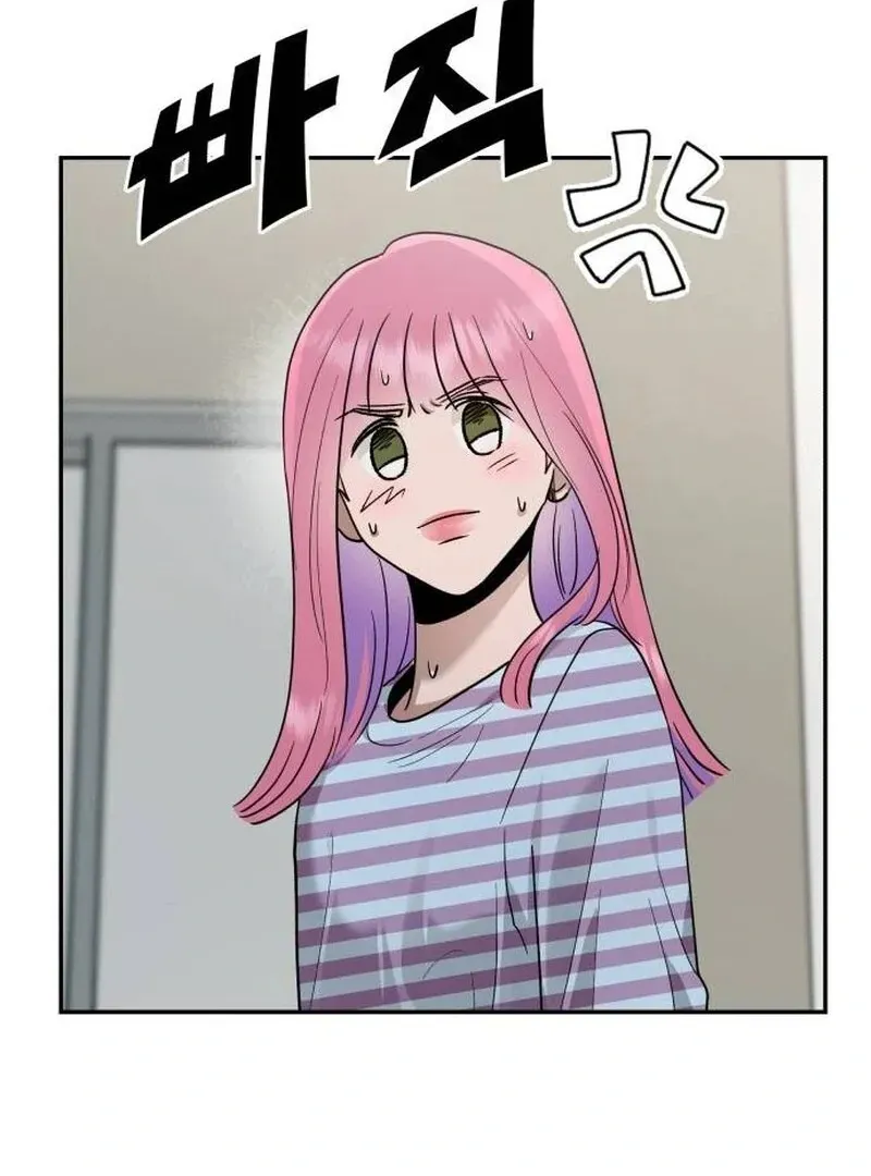Paradise on Earth Chapter 20 Online - página 60