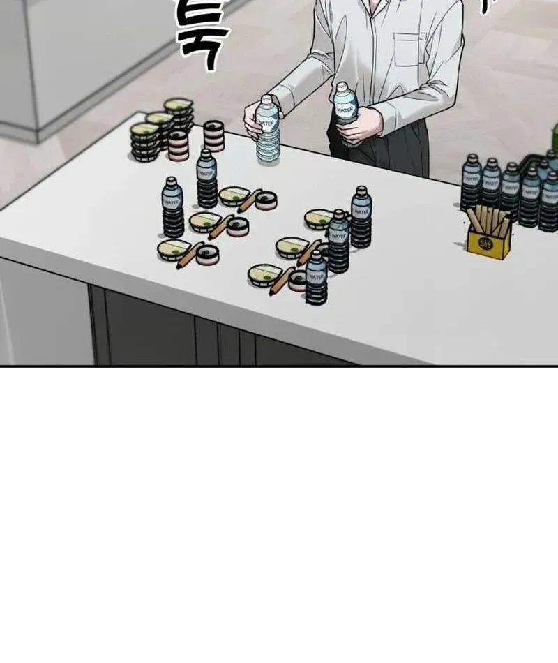 Paradise on Earth Chapter 20 Online - página 64