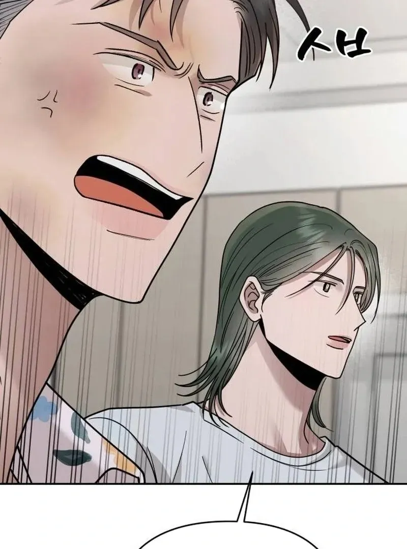 Paradise on Earth Chapter 20 Online - página 92