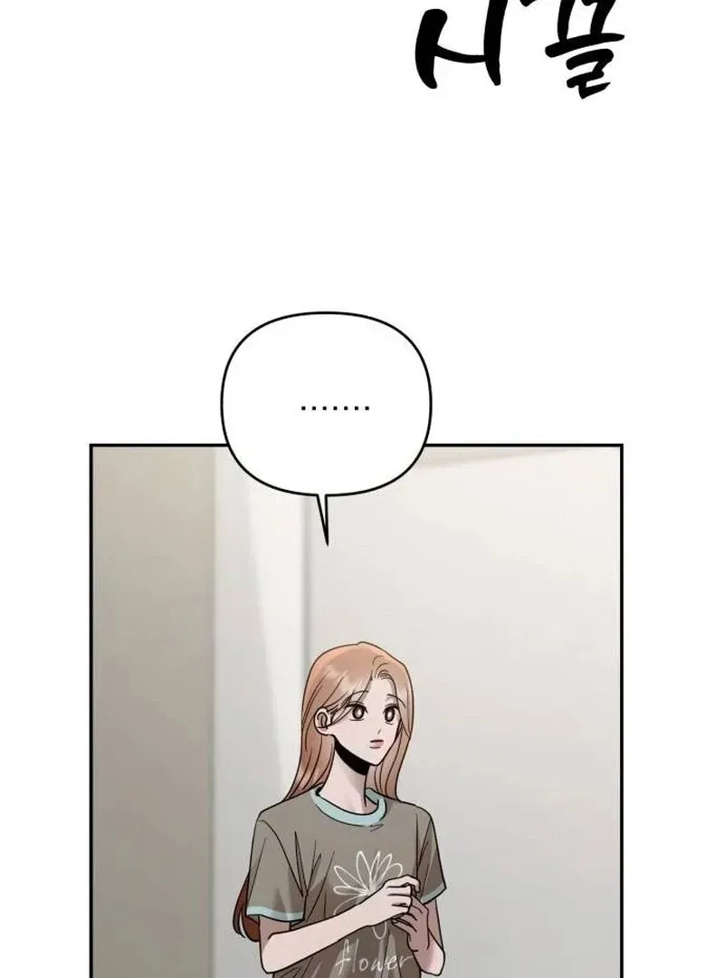Paradise on Earth Chapter 20 Online - página 94