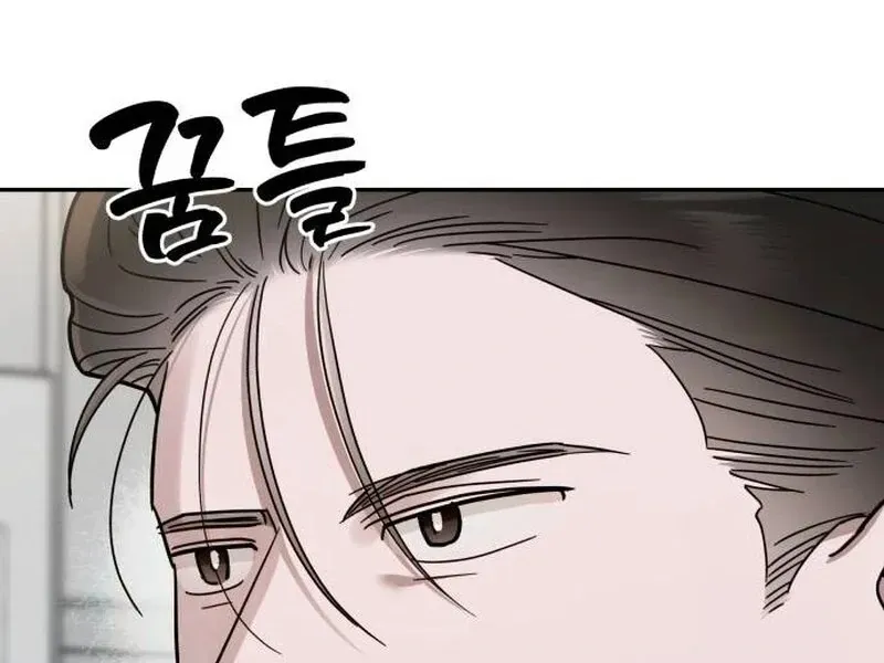 Paradise on Earth Chapter 20 Online - página 108