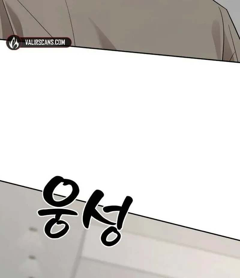Paradise on Earth Chapter 20 Online - página 120