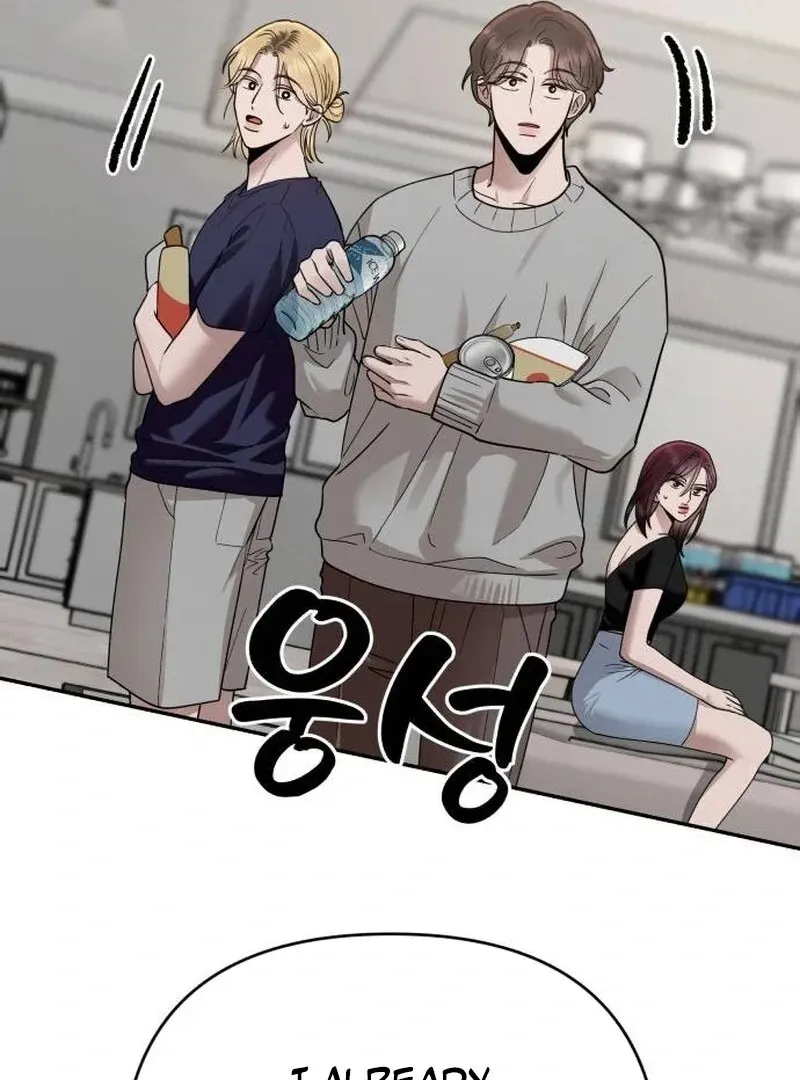 Paradise on Earth Chapter 20 Online - página 121
