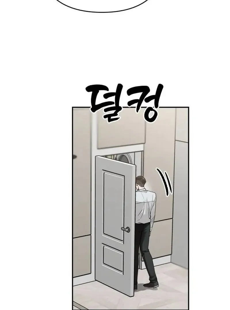 Paradise on Earth Chapter 20 Online - página 138