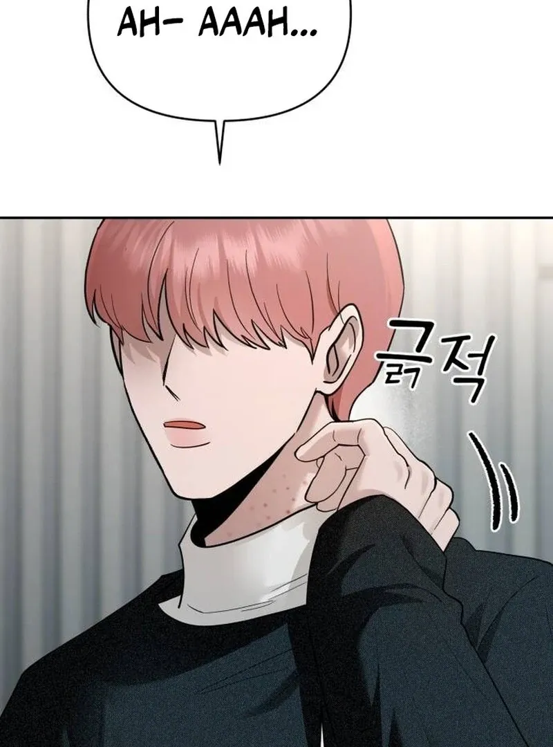 Paradise on Earth Chapter 22 Online - página 18