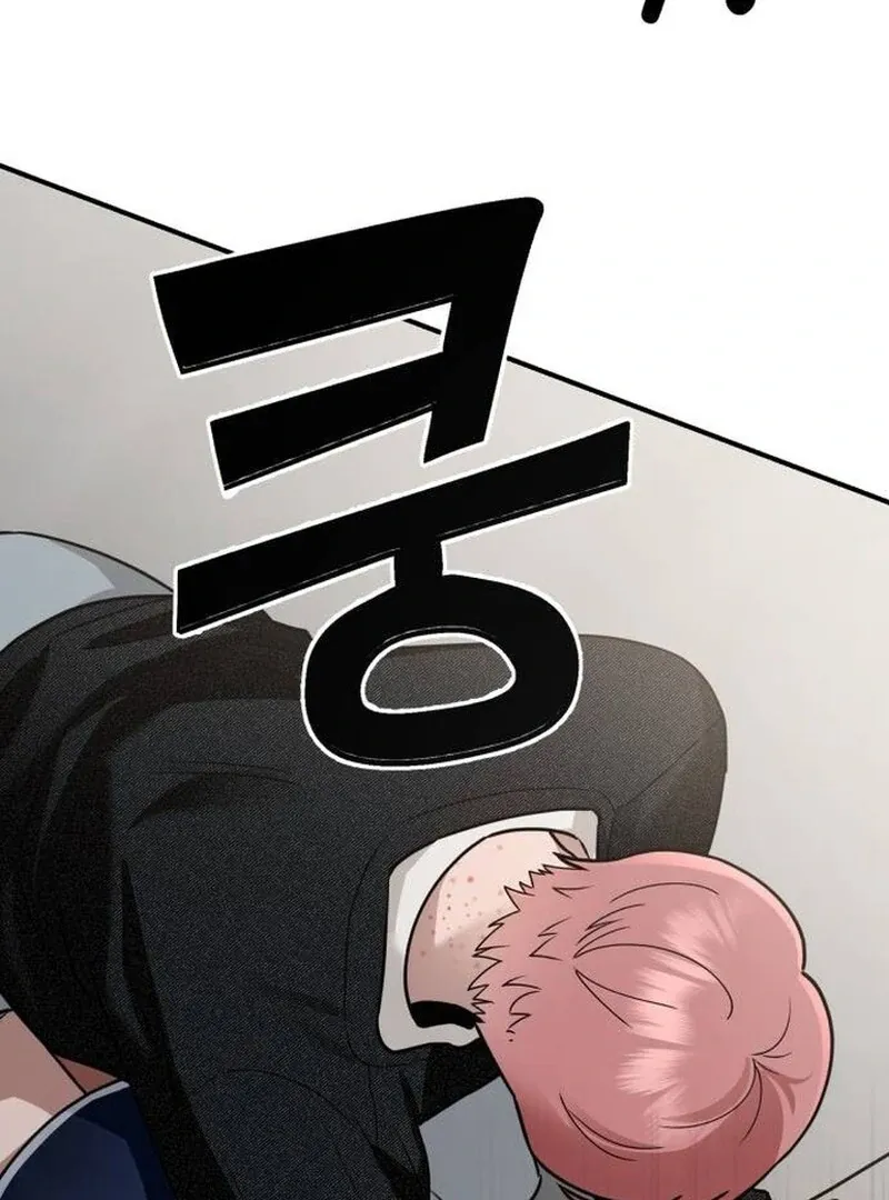 Paradise on Earth Chapter 22 Online - página 20