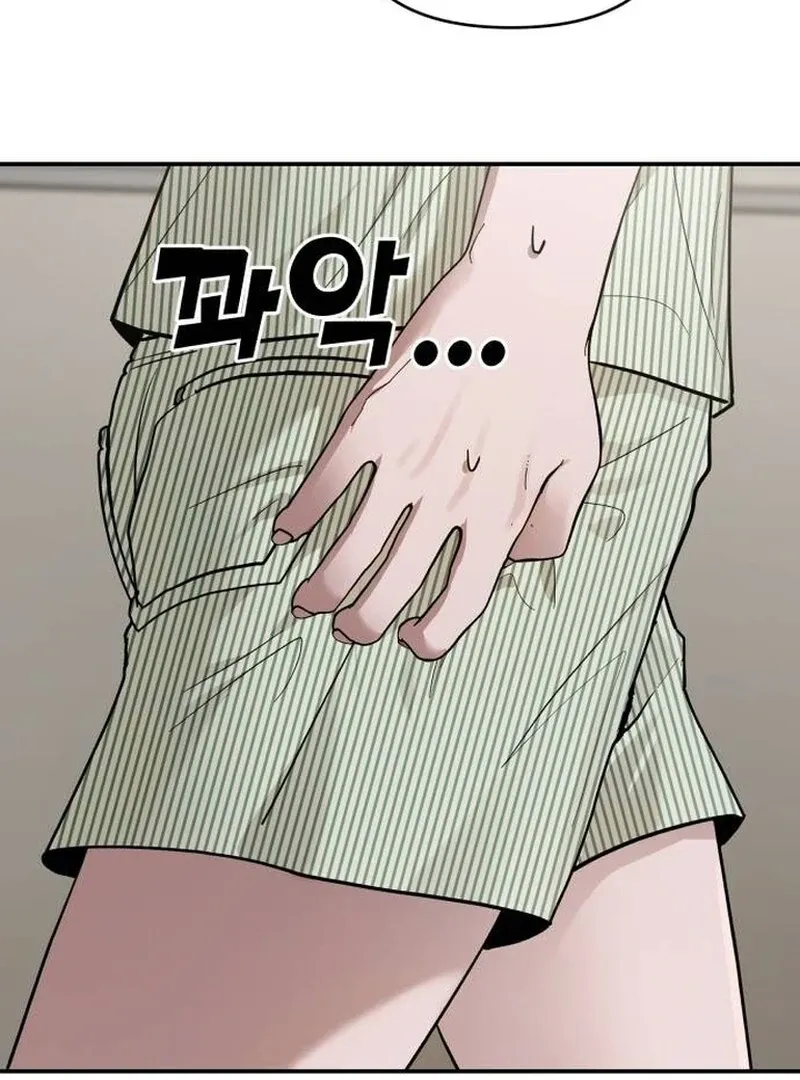 Paradise on Earth Chapter 22 Online - página 31