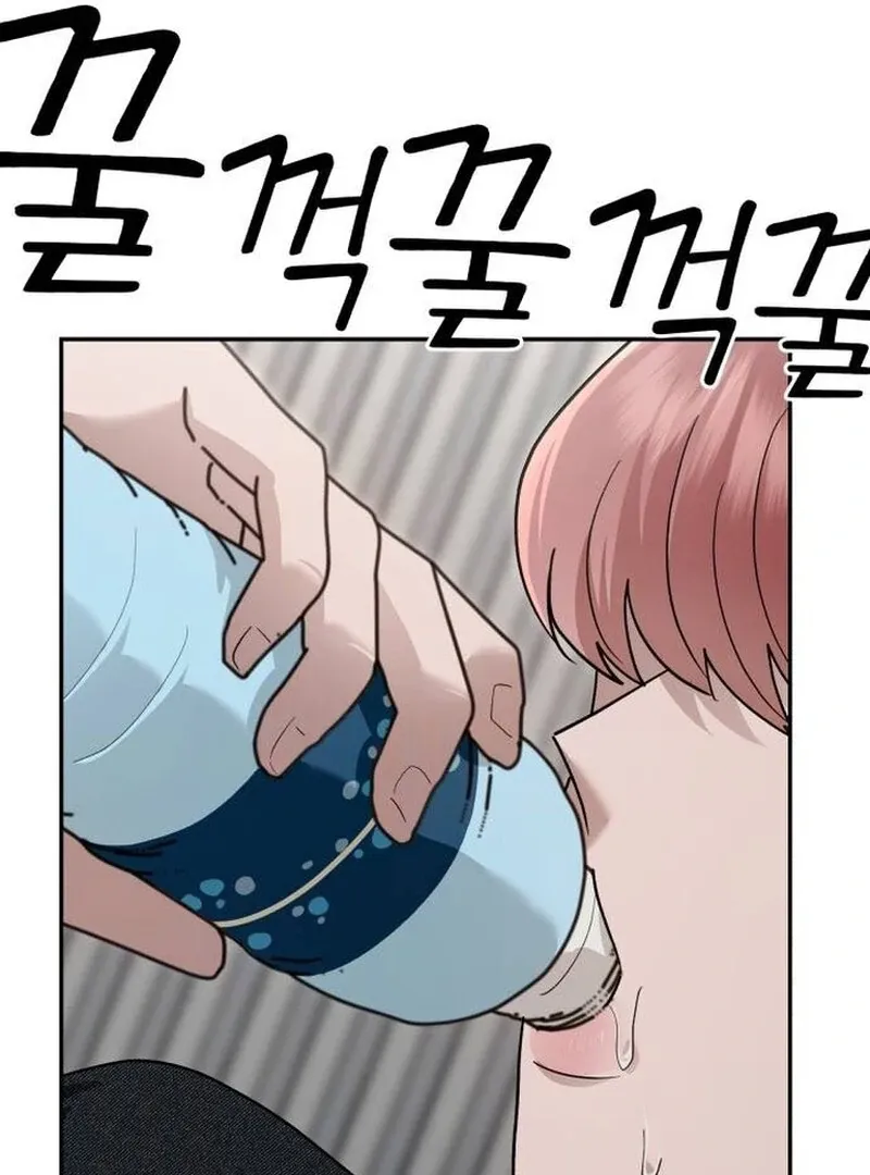 Paradise on Earth Chapter 22 Online - página 45