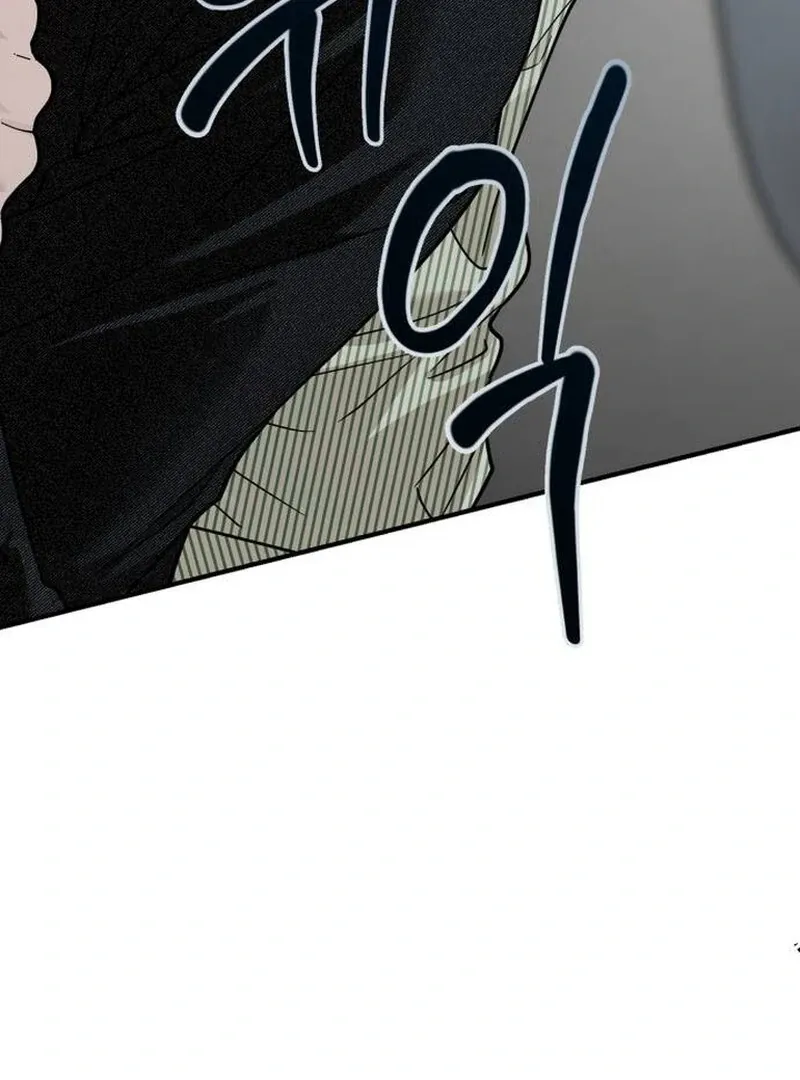 Paradise on Earth Chapter 22 Online - página 81
