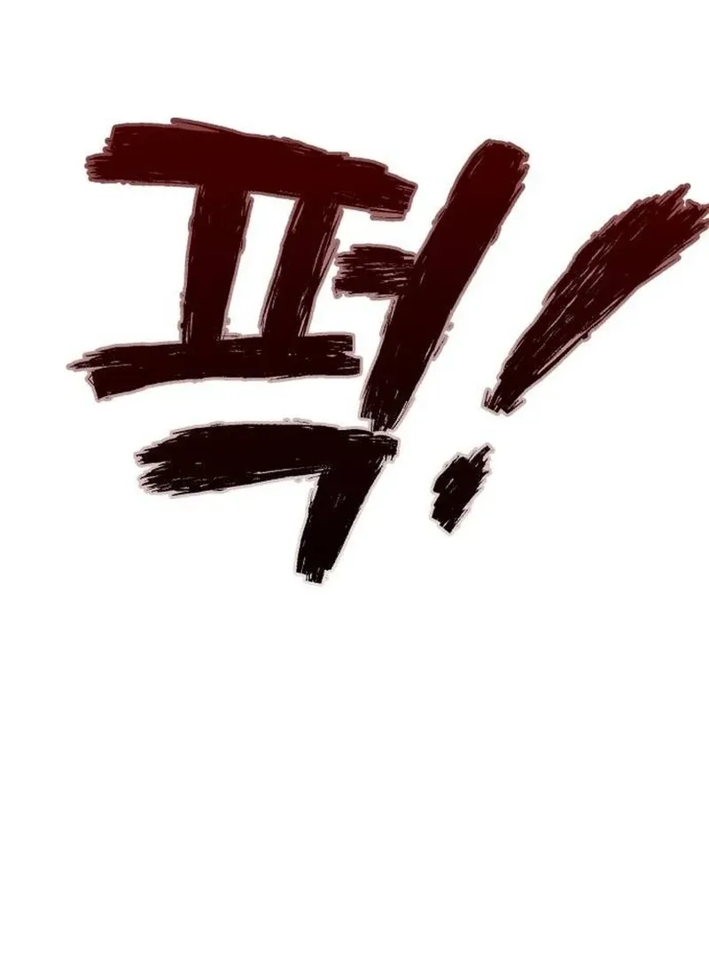 Paradise on Earth Chapter 22 Online - página 82