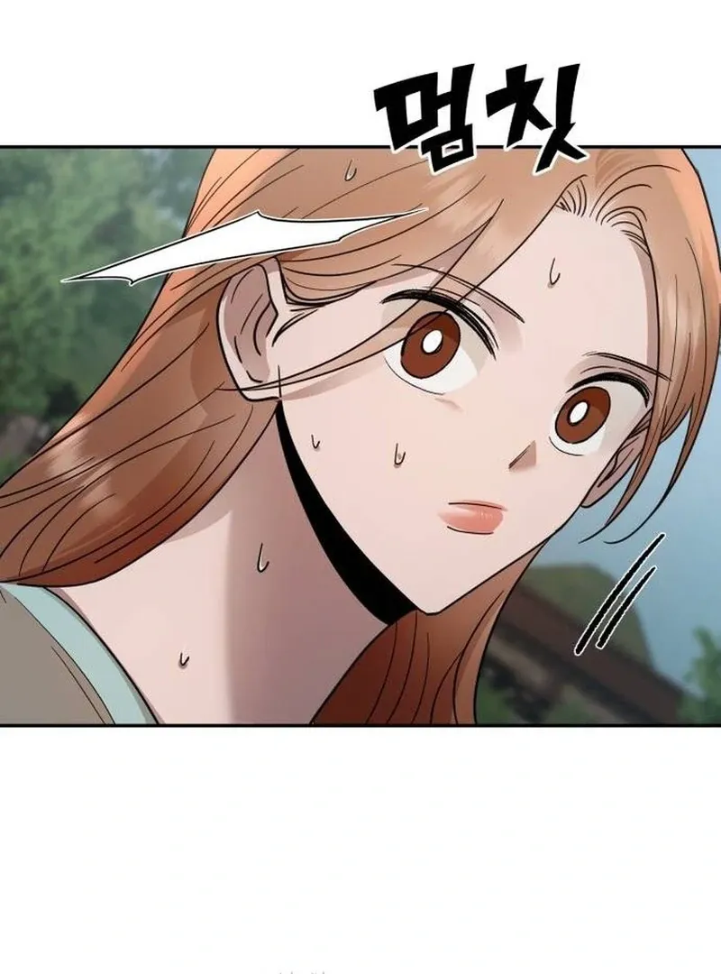 Paradise on Earth Chapter 22 Online - página 110