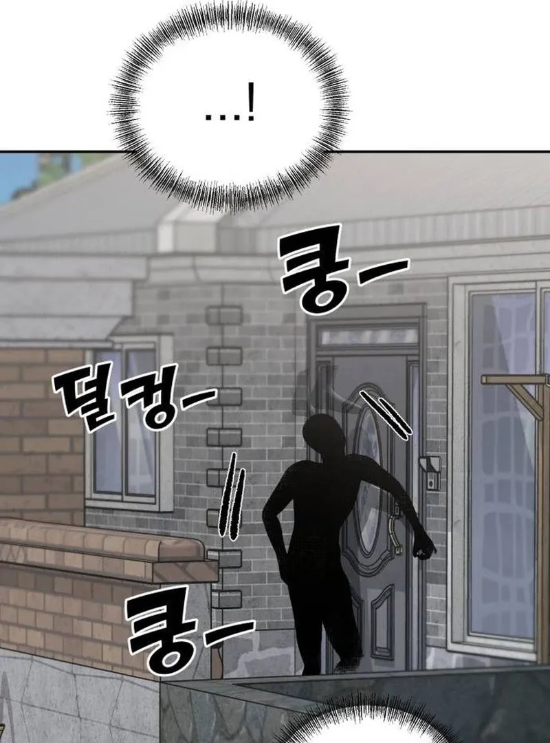 Paradise on Earth Chapter 22 Online - página 111