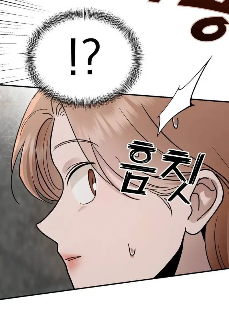 Paradise on Earth Chapter 22 Online - página 122