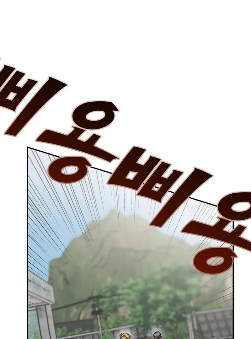 Paradise on Earth Chapter 22 Online - página 123