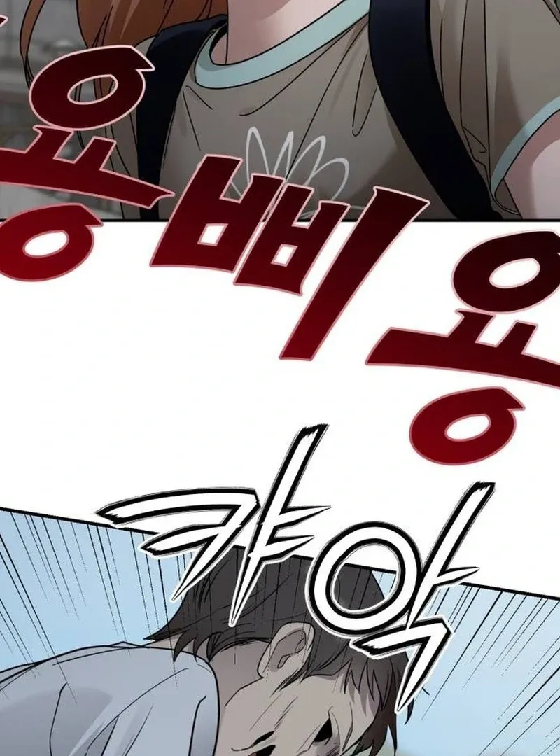 Paradise on Earth Chapter 22 Online - página 127