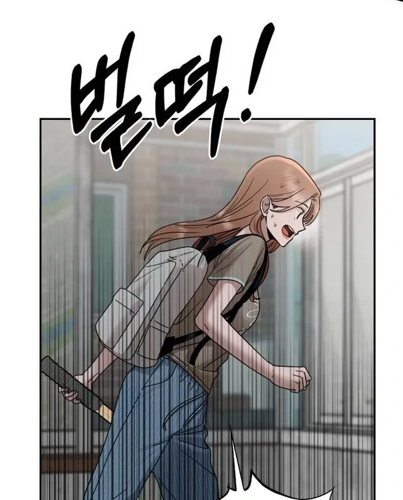 Paradise on Earth Chapter 22 Online - página 129