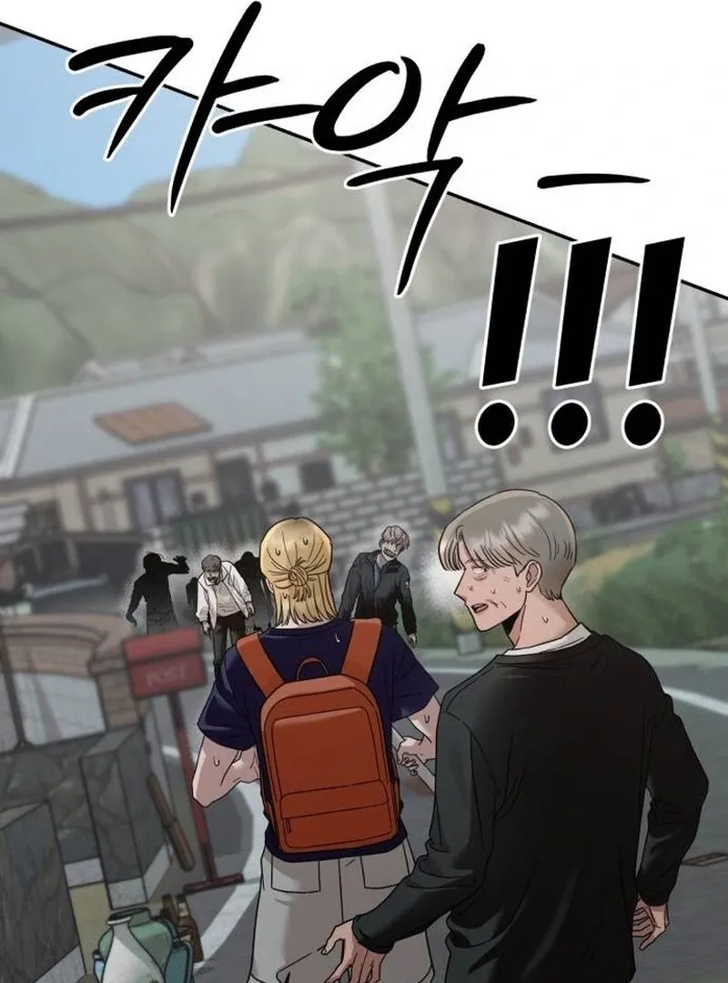 Paradise on Earth Chapter 22 Online - página 131