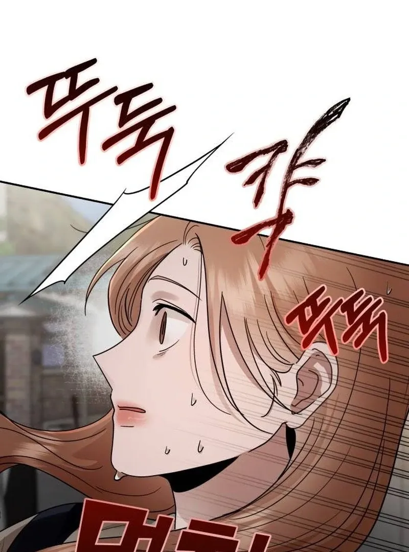 Paradise on Earth Chapter 23 Online - página 2