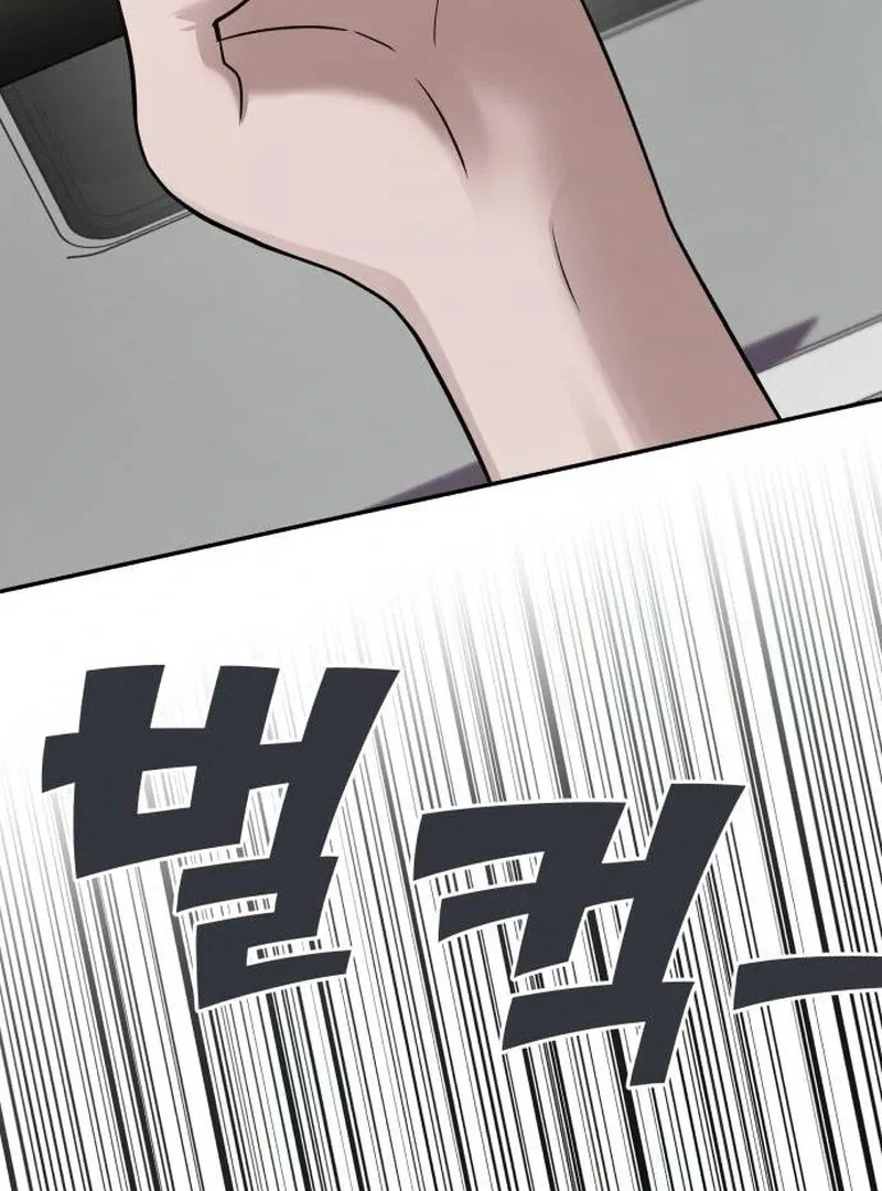 Paradise on Earth Chapter 23 Online - página 9