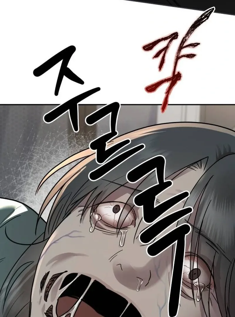Paradise on Earth Chapter 23 Online - página 12