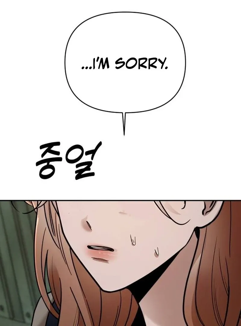 Paradise on Earth Chapter 23 Online - página 15