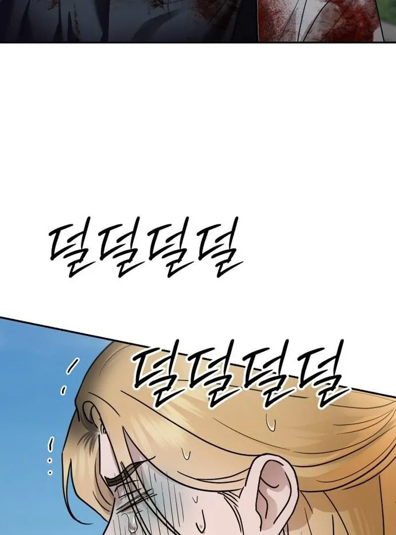Paradise on Earth Chapter 23 Online - página 27