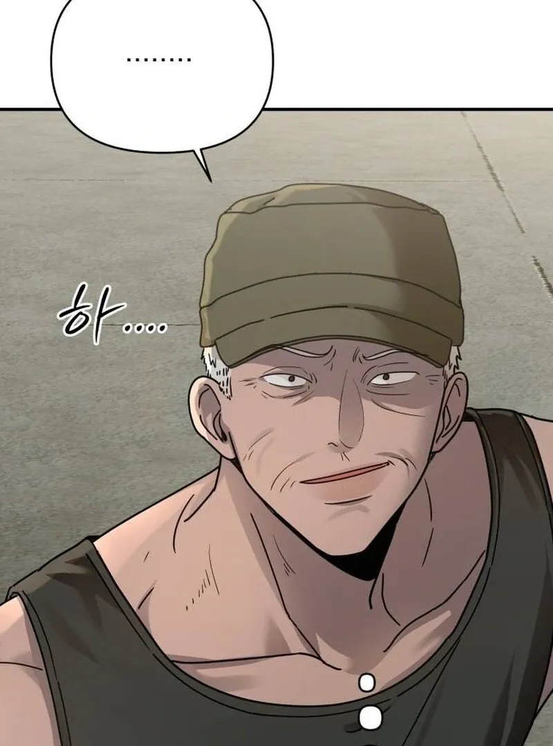 Paradise on Earth Chapter 23 Online - página 68