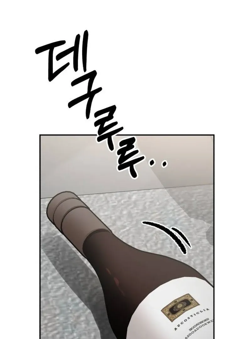 Paradise on Earth Chapter 23 Online - página 71