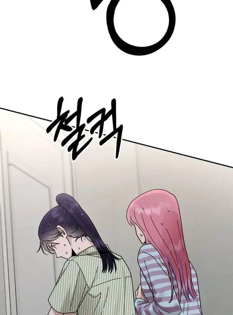 Paradise on Earth Chapter 23 Online - página 80