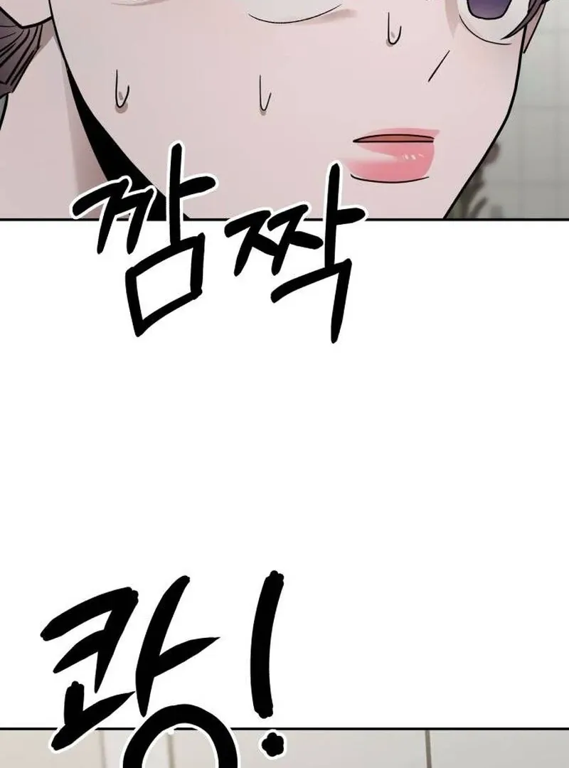 Paradise on Earth Chapter 23 Online - página 90