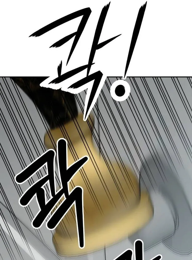 Paradise on Earth Chapter 23 Online - página 111