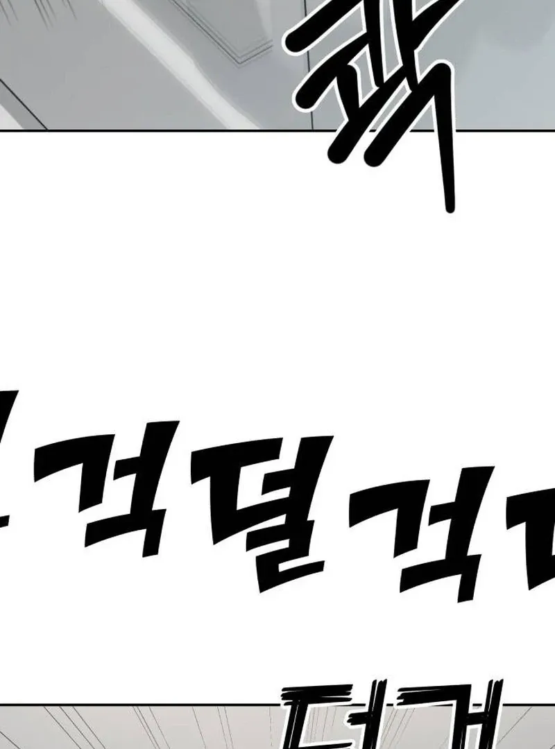 Paradise on Earth Chapter 23 Online - página 112