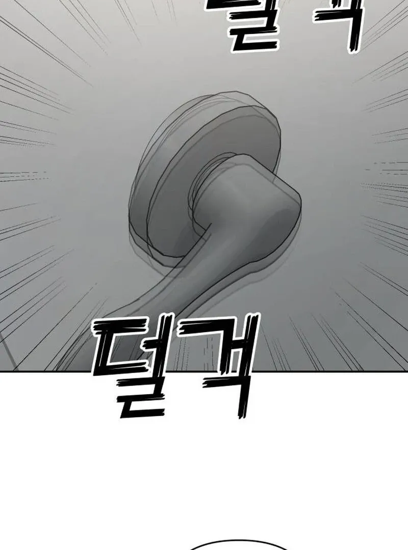 Paradise on Earth Chapter 23 Online - página 113